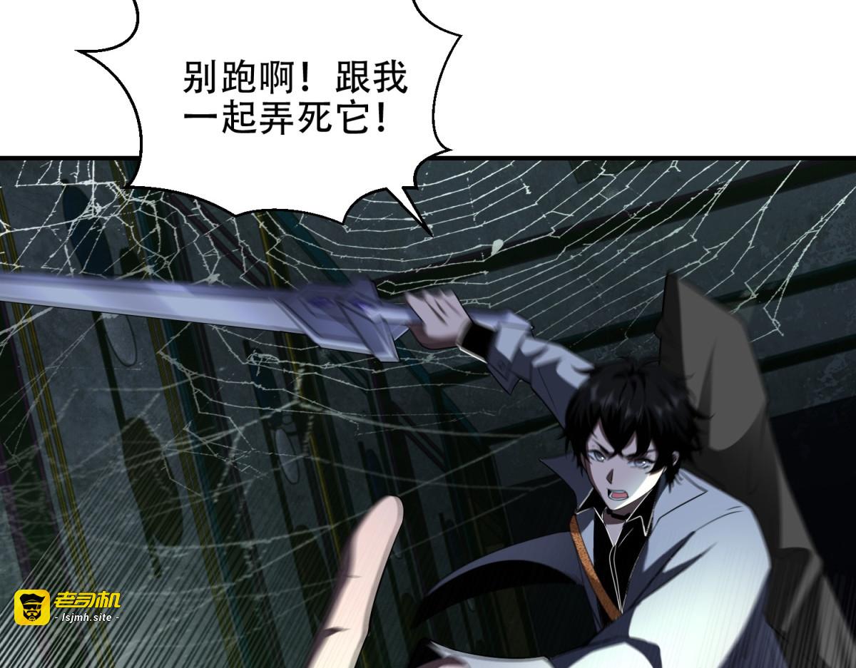 第50话 程序错误 第 161 页