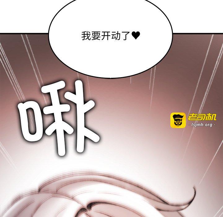 第7话 第 155 页