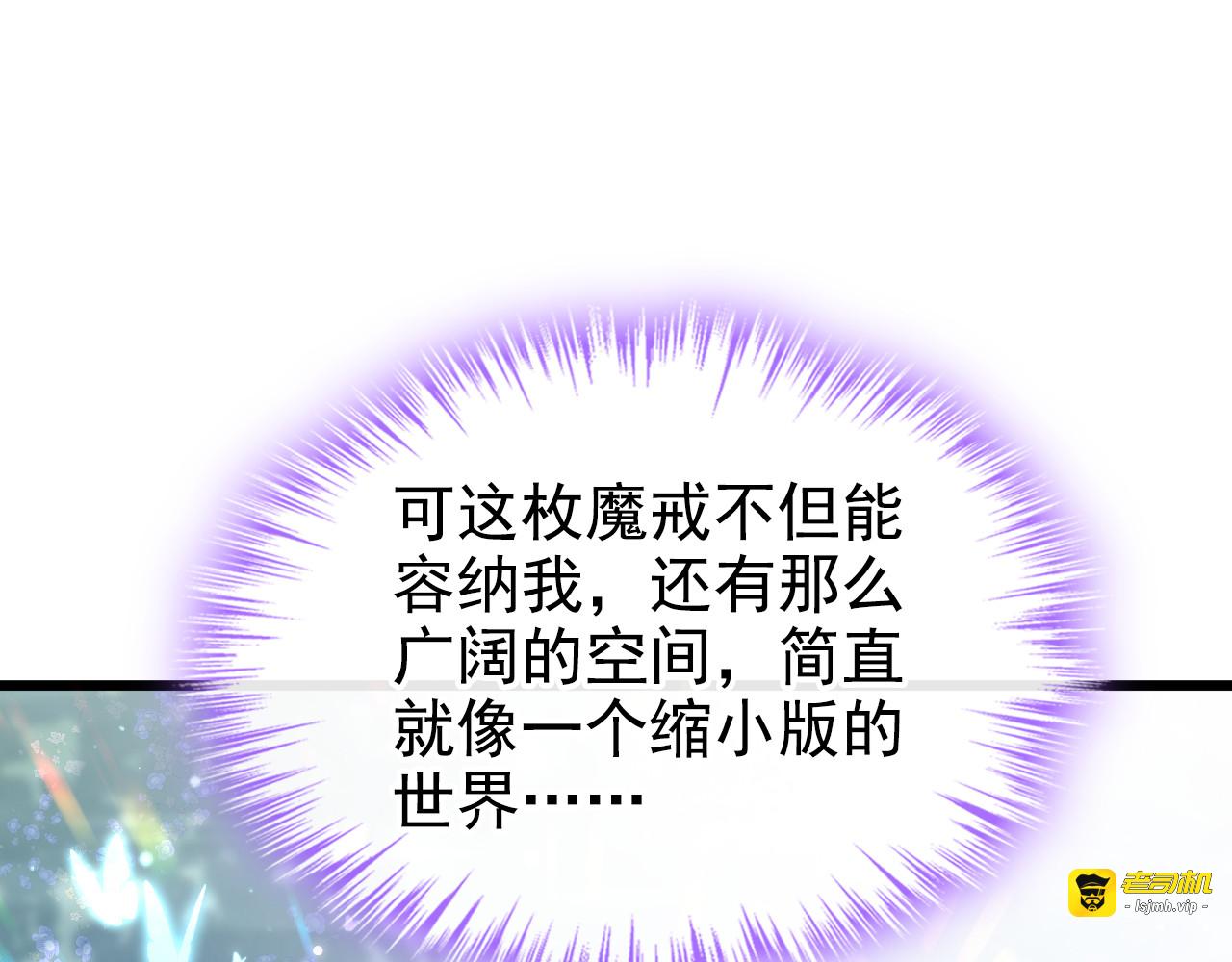 第11话 奇怪的孩子 第 69 页