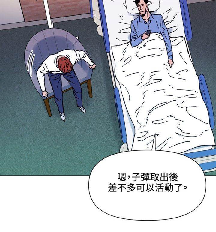 第71话 第 16 页