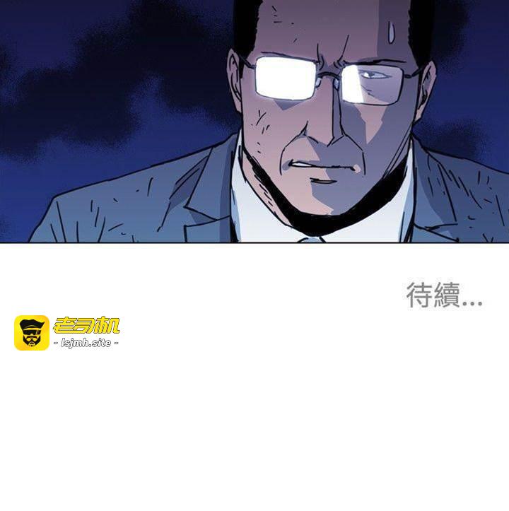 第43话 第 19 页