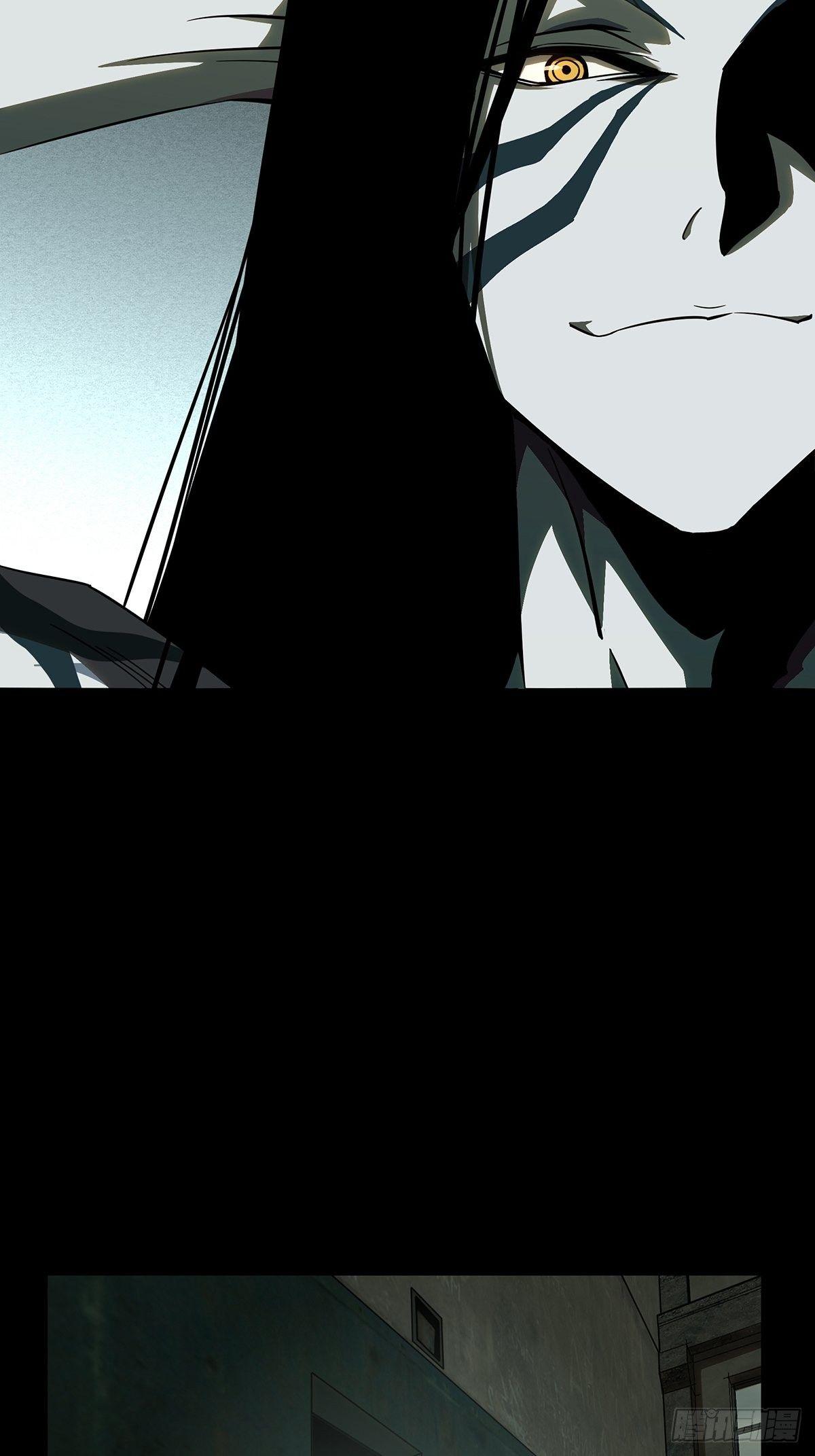 第九十章/君上中 第 16 页
