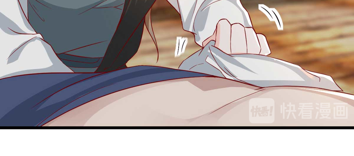 第82话 神秘的唿和大叔 第 50 页