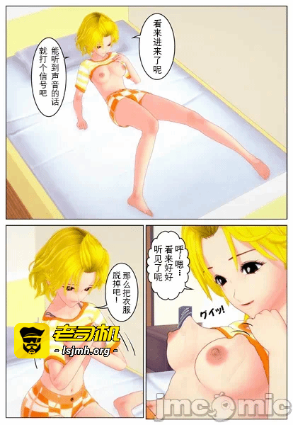 第一话 第 55 页