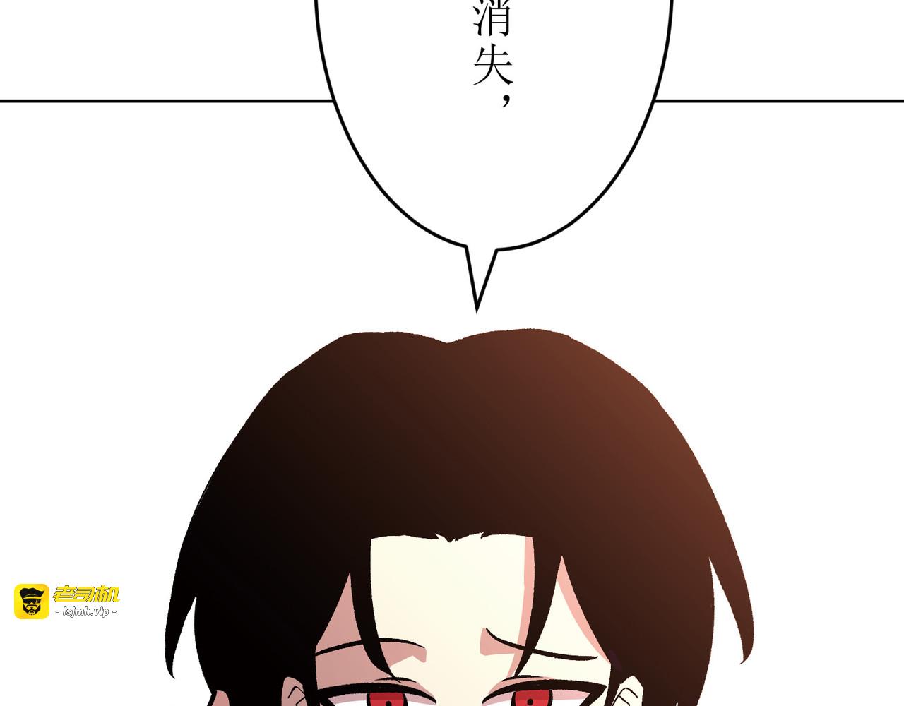 第05话 第 175 页