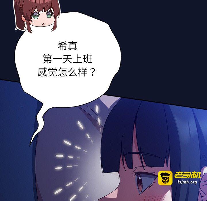 第10话 第 15 页
