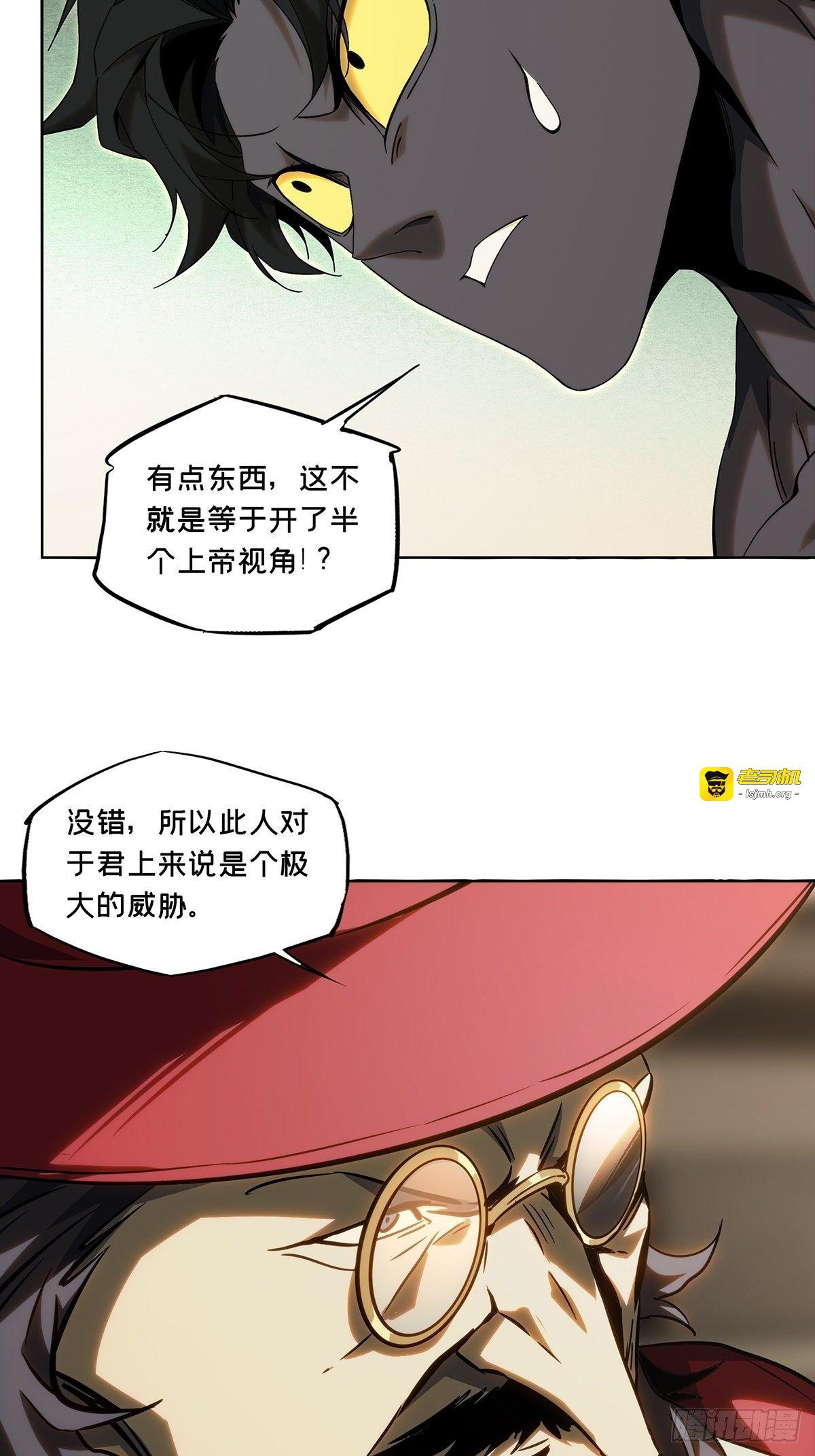 第一百八十章/死斗开始中 第 5 页