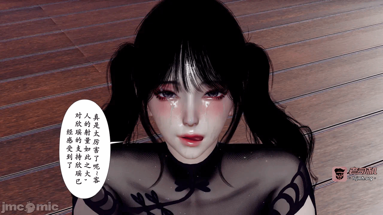 第一话 第 443 页