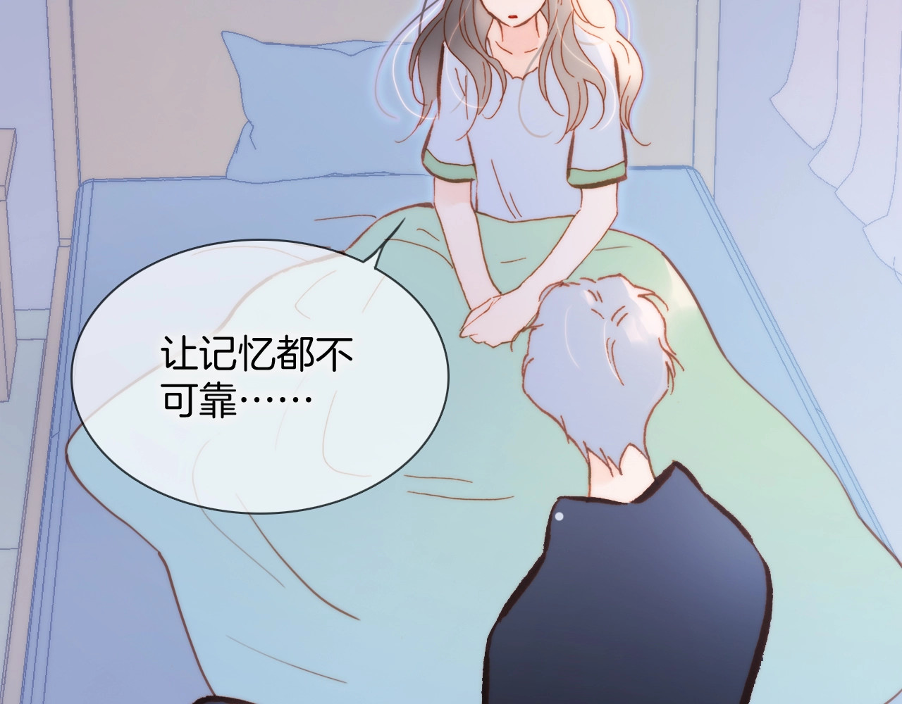 第33话 吻她！😘 第 36 页