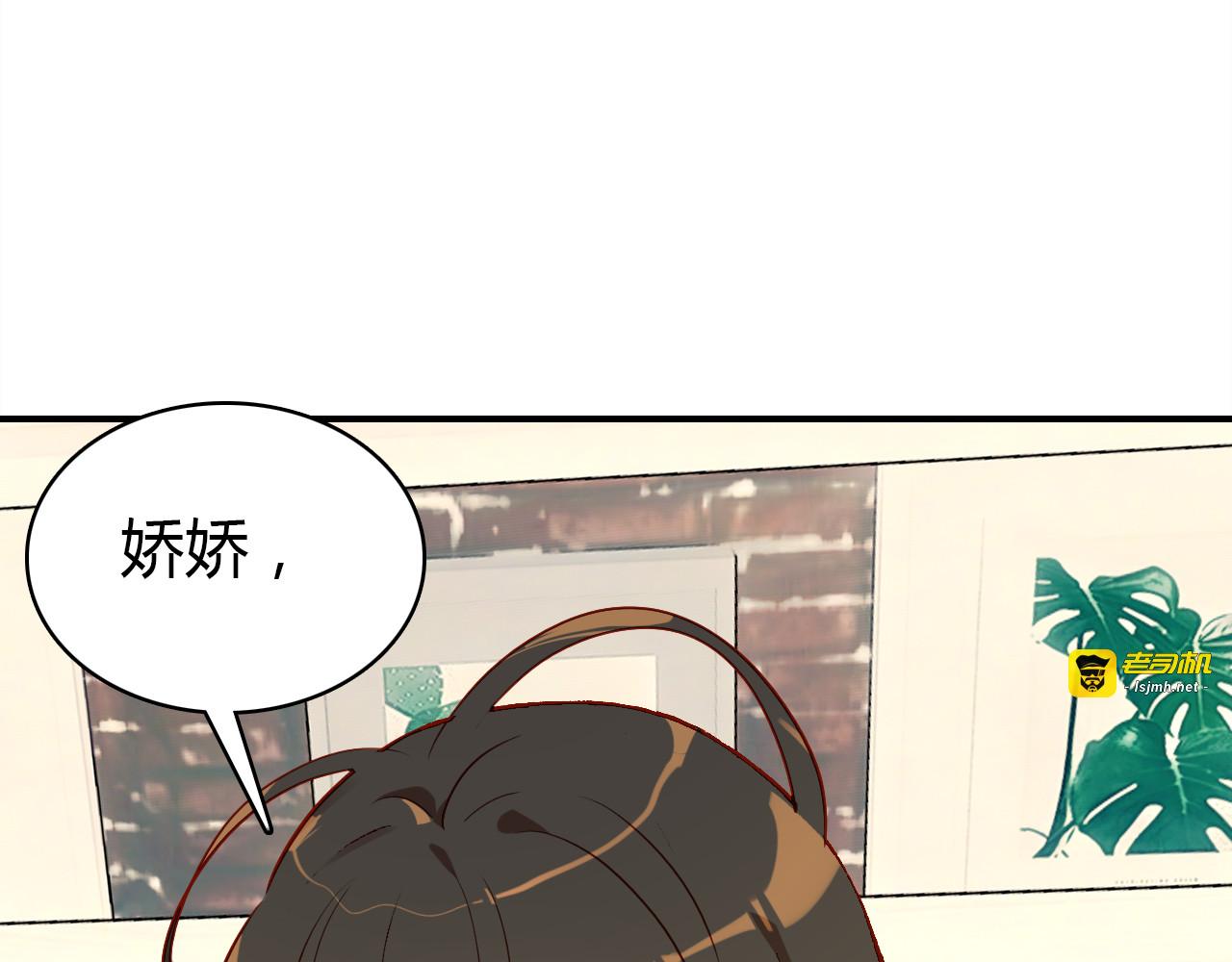 第30话 她的过去 第 117 页
