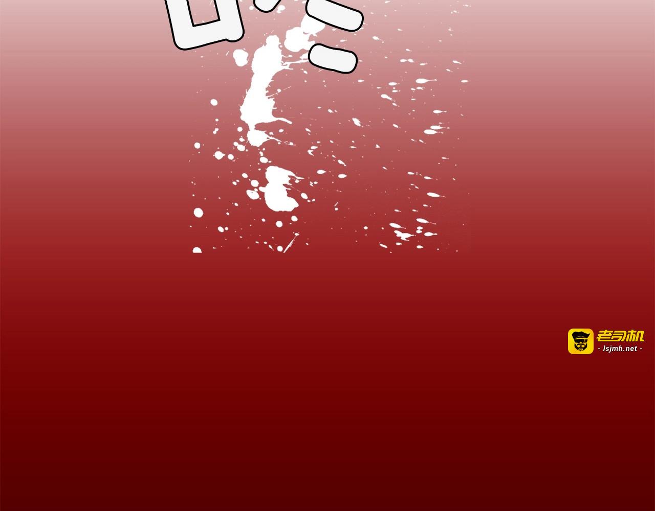 第94话 过度消费 第 57 页