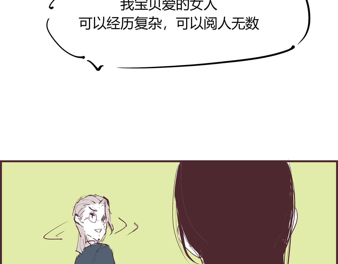 第51话 安缪 第 200 页