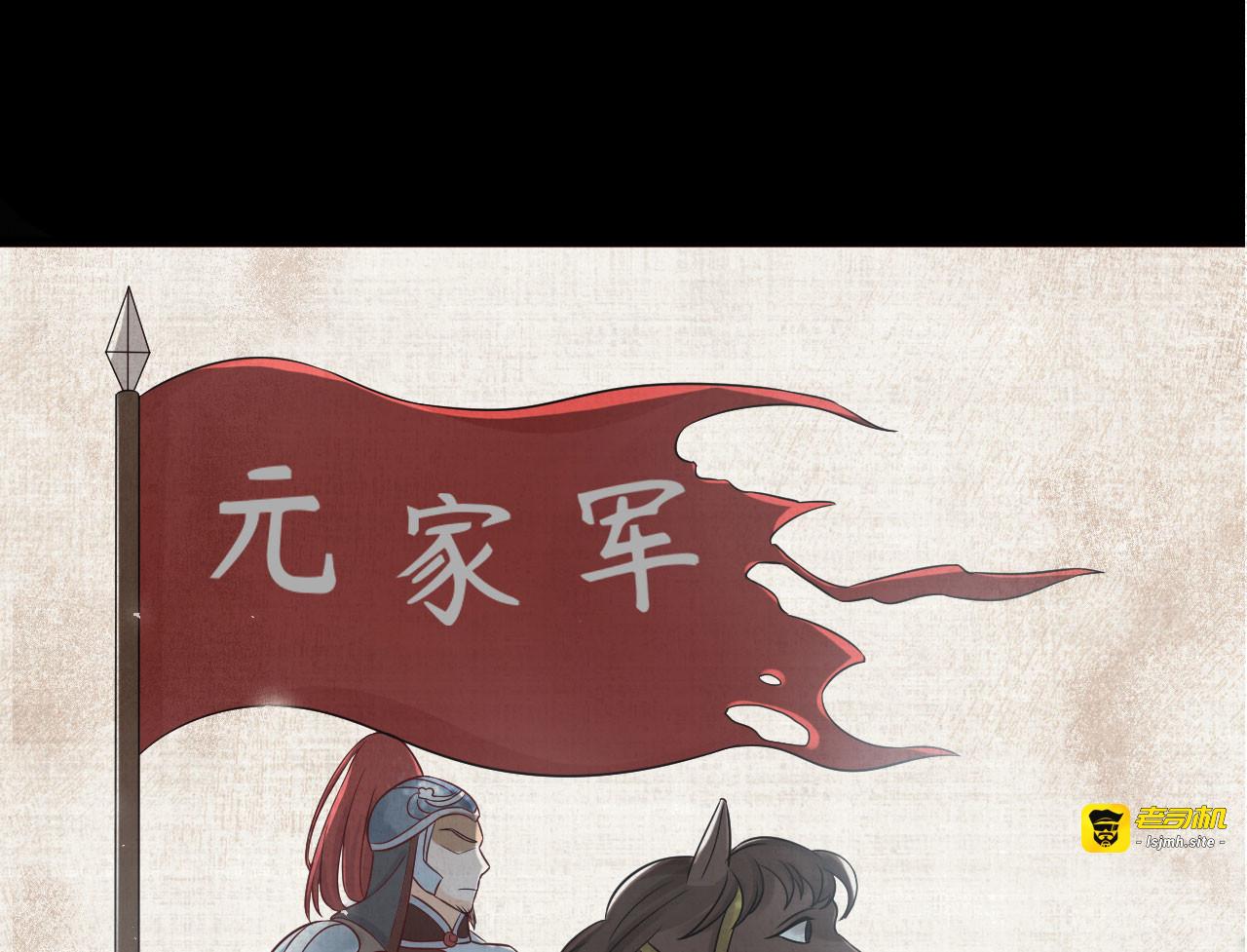 第25话 原来他经历这么多 第 31 页