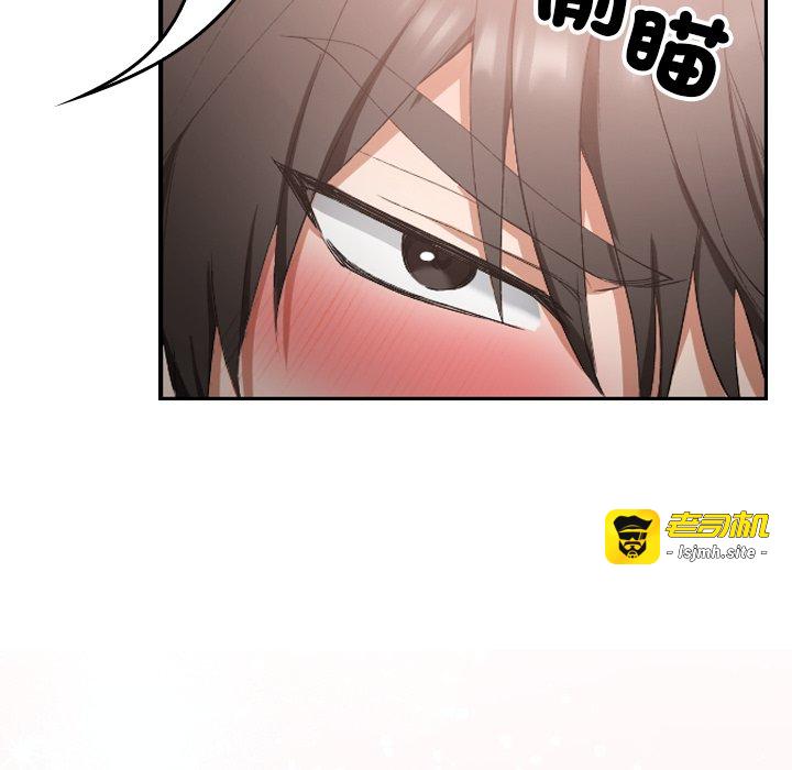 第1话 第 81 页