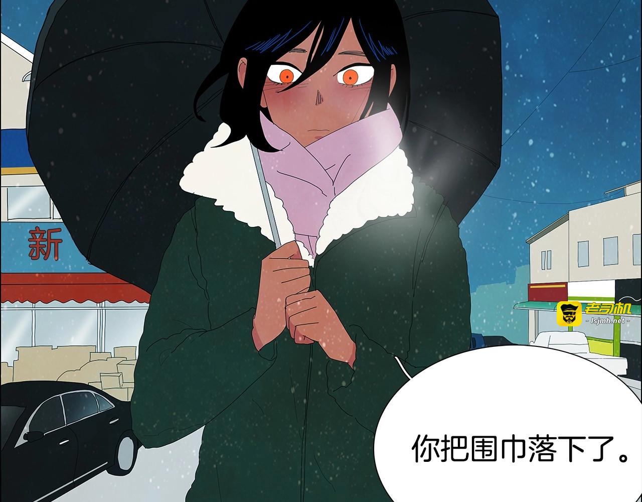 第107话 打起精神面对你 第 17 页