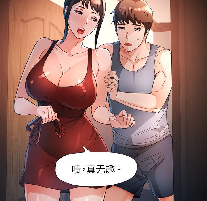 第60话 第 128 页