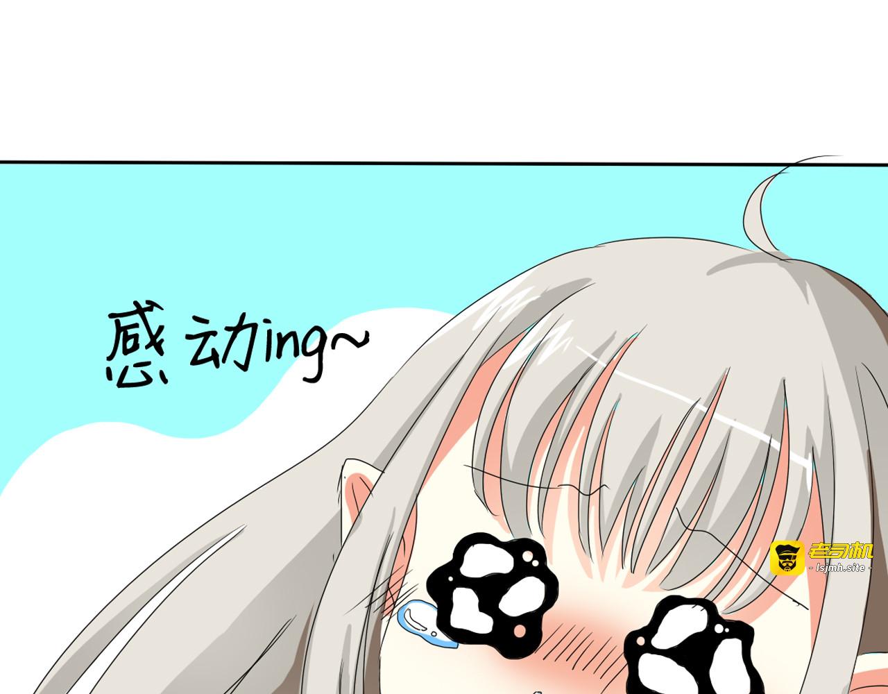 第4话 第 59 页