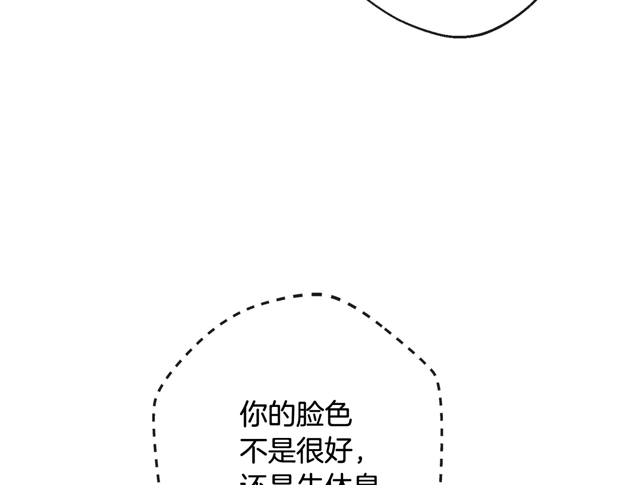 第103话 思念成疾 第 182 页