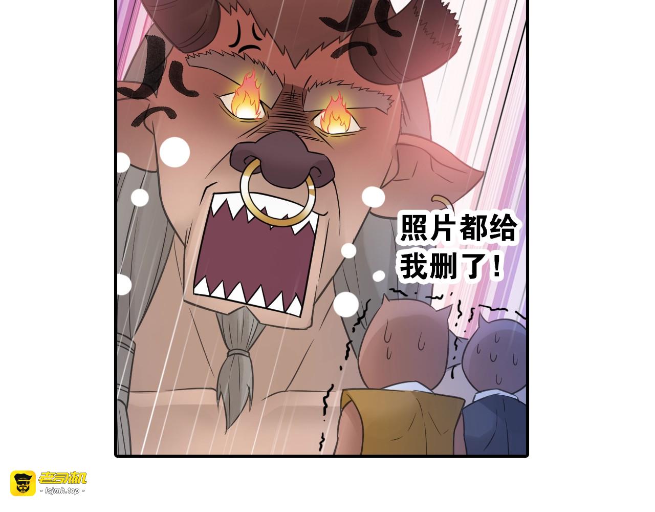 第35话 幽冥鬼蝶！ 第 37 页