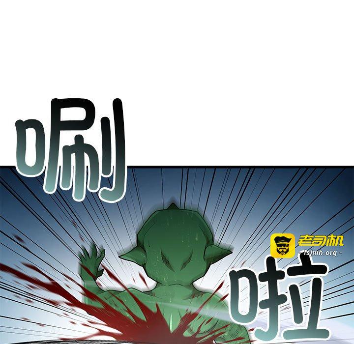 第35话 第 9 页