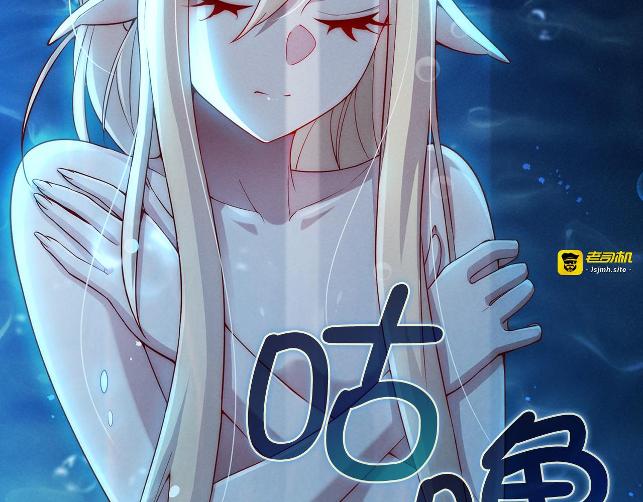 第121话 管理者的到来 第 69 页