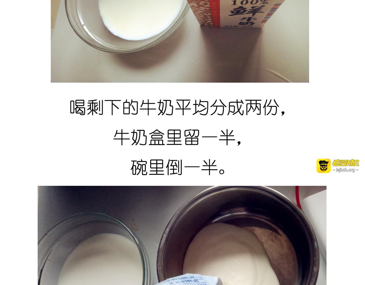 吐司冰激凌 第 7 页