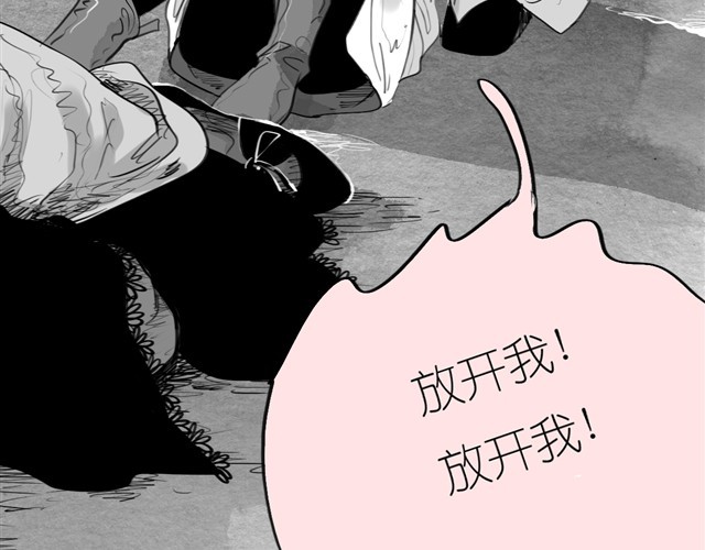第26话 不准跟我抢！ 第 22 页