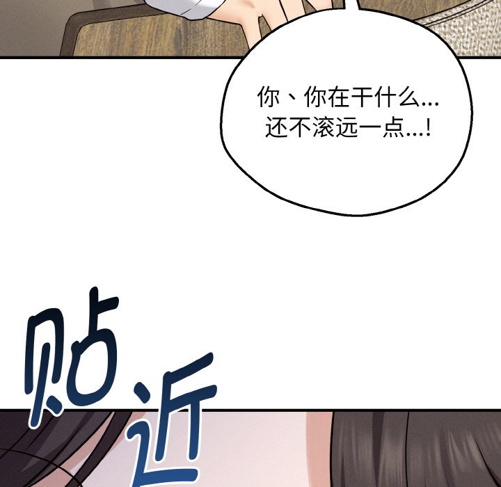 第2话 第 56 页
