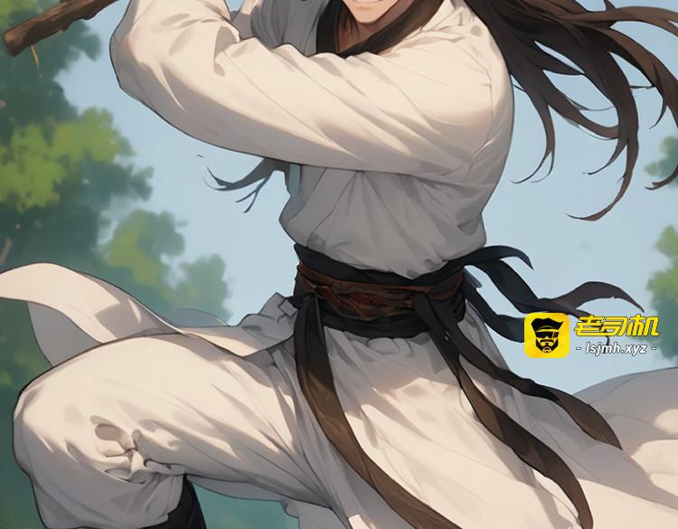 救美 第 29 页