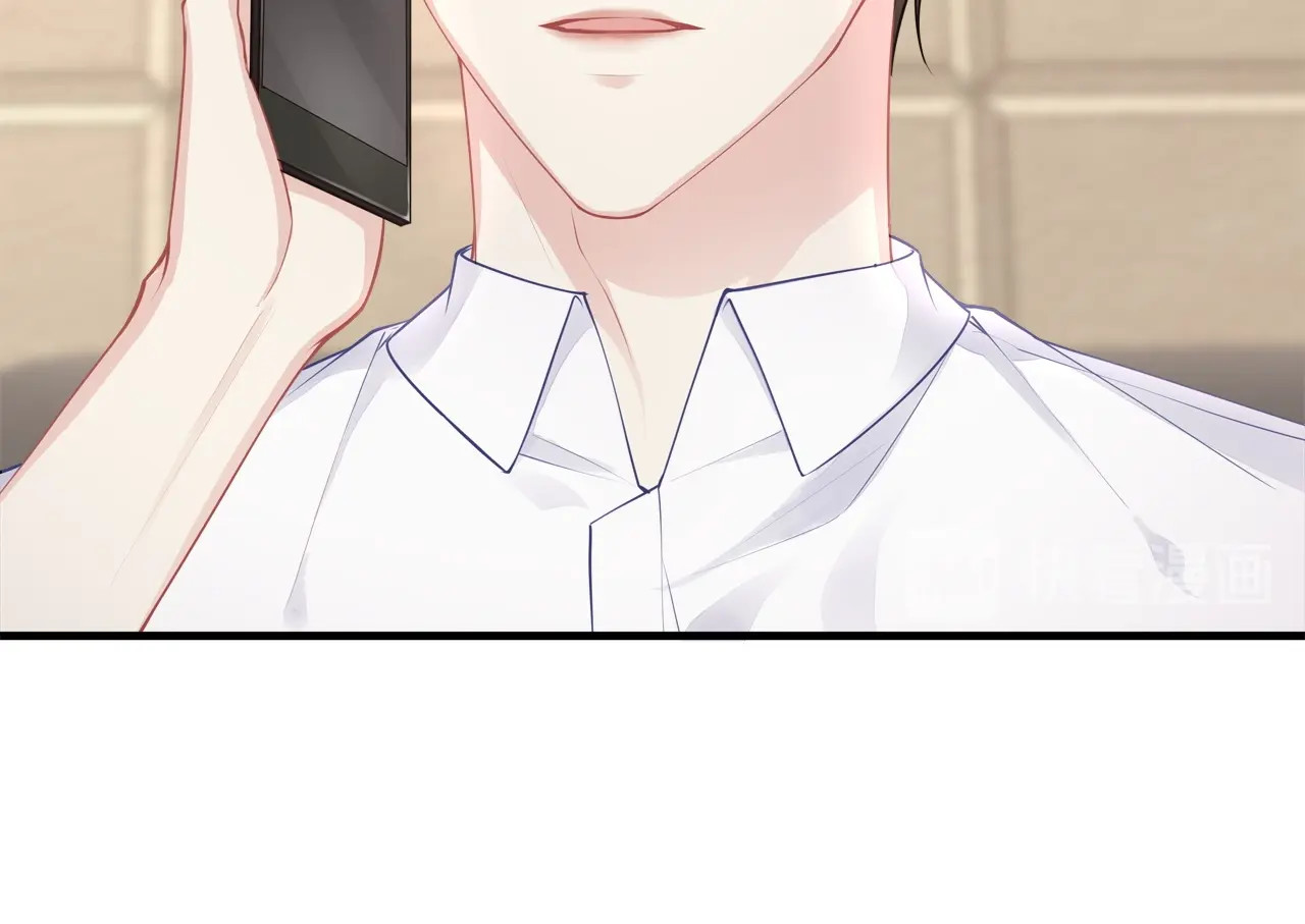 第42话 怀孕！ 第 48 页