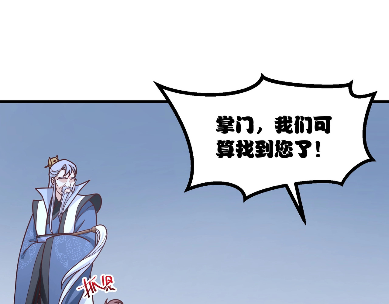 第78话 我们只想活下去！ 第 56 页