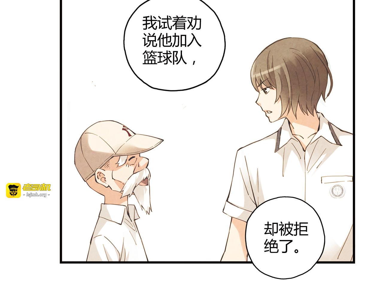 第10话 过去 第 59 页