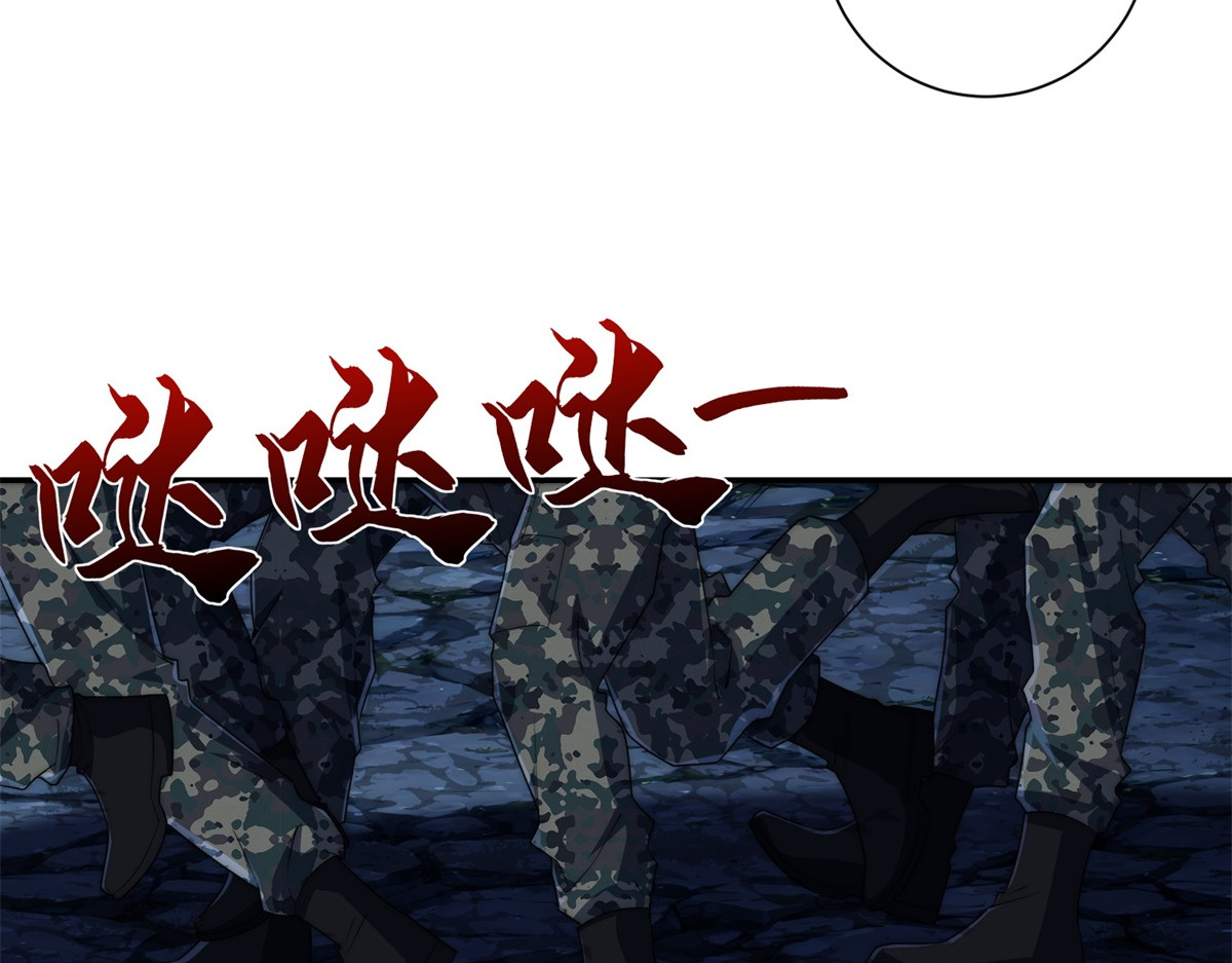 第47话 林天竟然屠龙了？！ 第 48 页