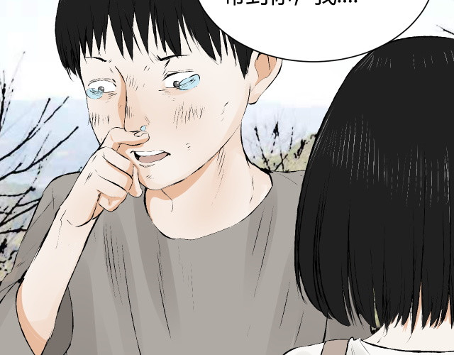棒棒糖 第 260 页