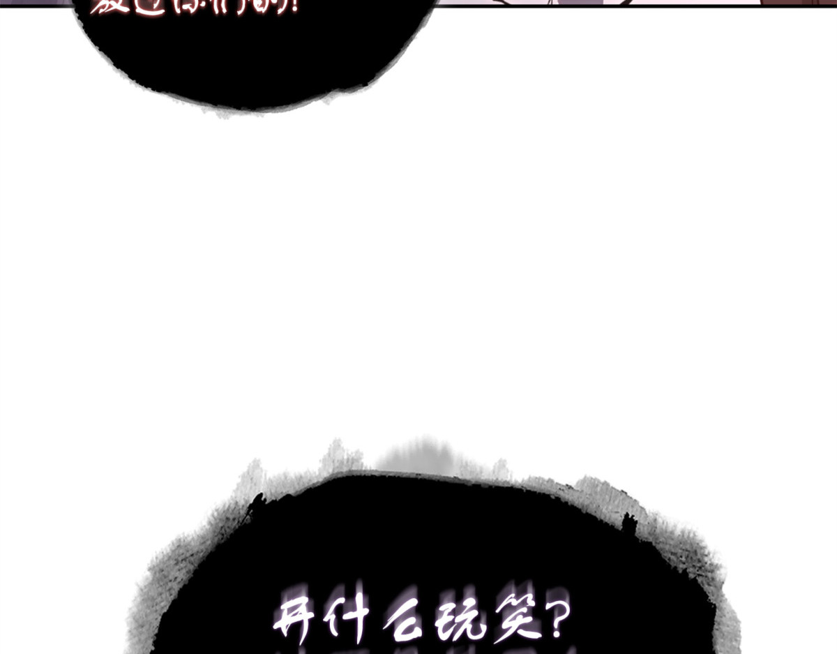 狗子出事 第 96 页