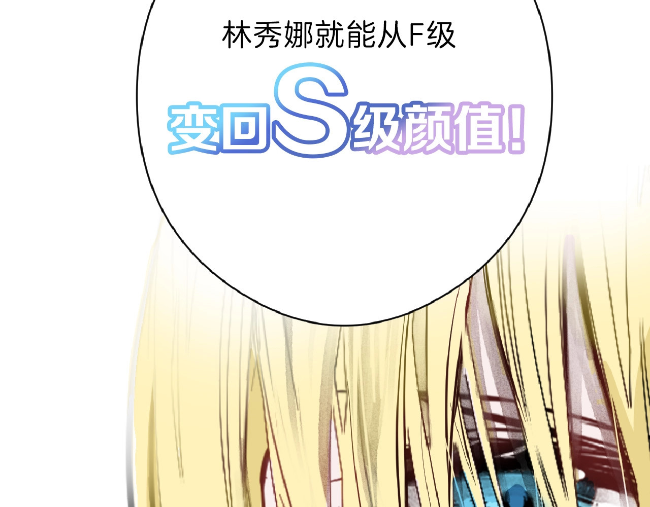 第72话 王妃下线 第 230 页