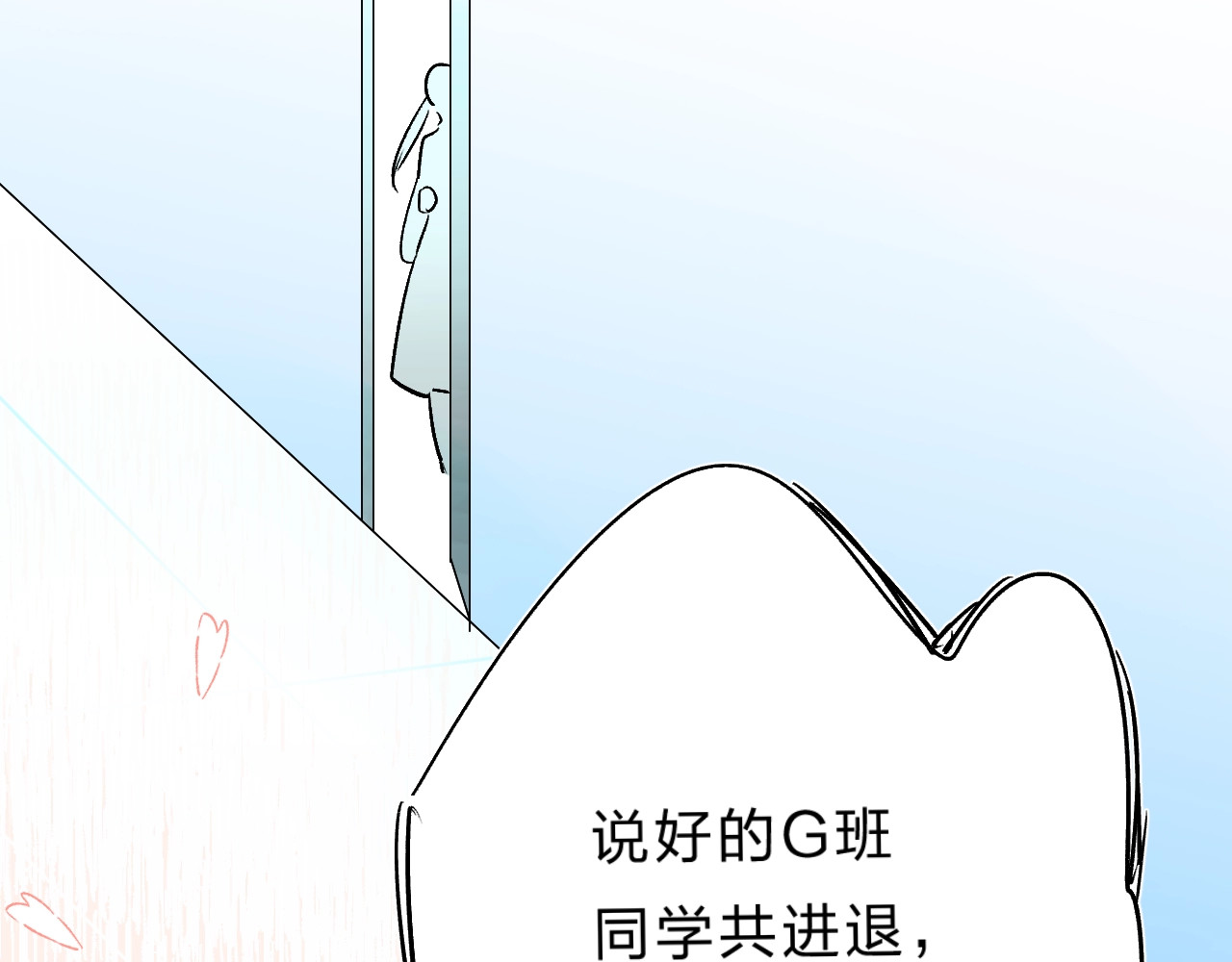 第29话 回应 第 62 页