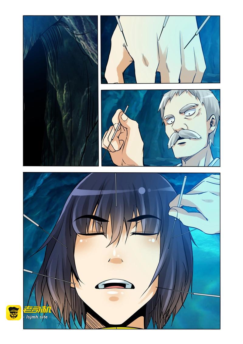 第231话 第二百三十一话 原形 第 11 页