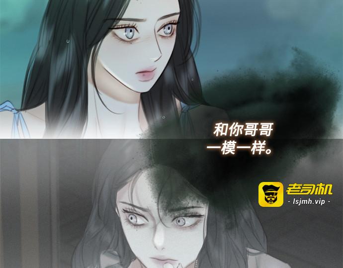 第117话 如此完美 第 151 页