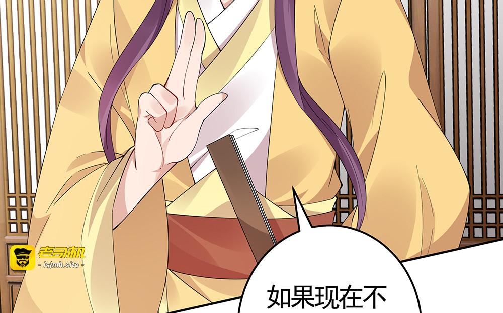 第66话 天谴病 第 49 页