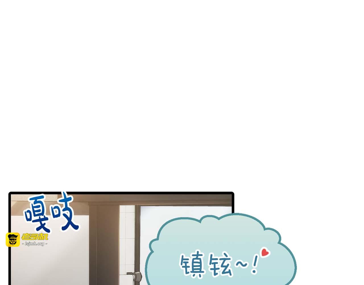 第56话 第 51 页