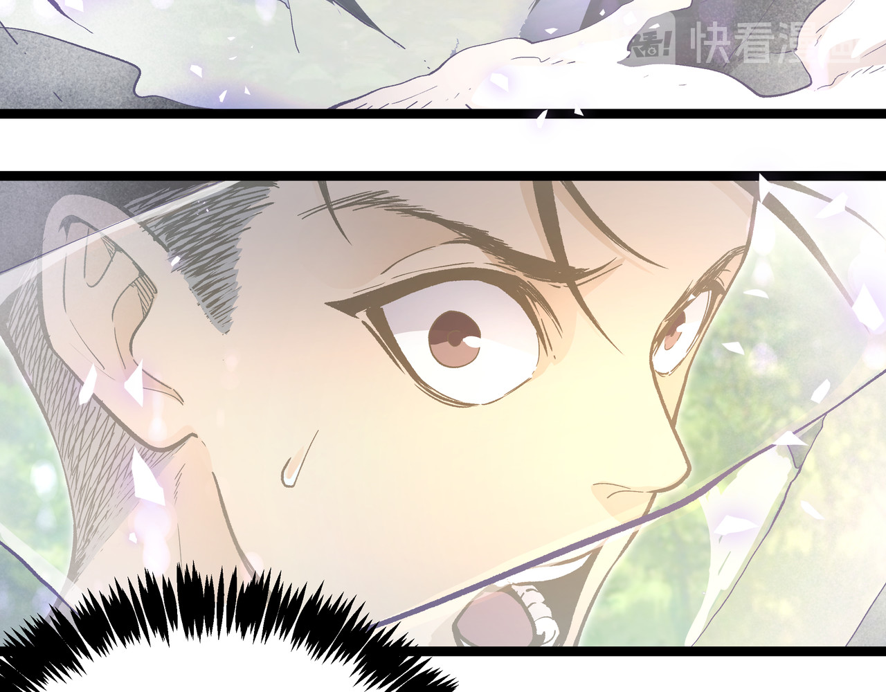 第26话 倒计时·叁 第 8 页