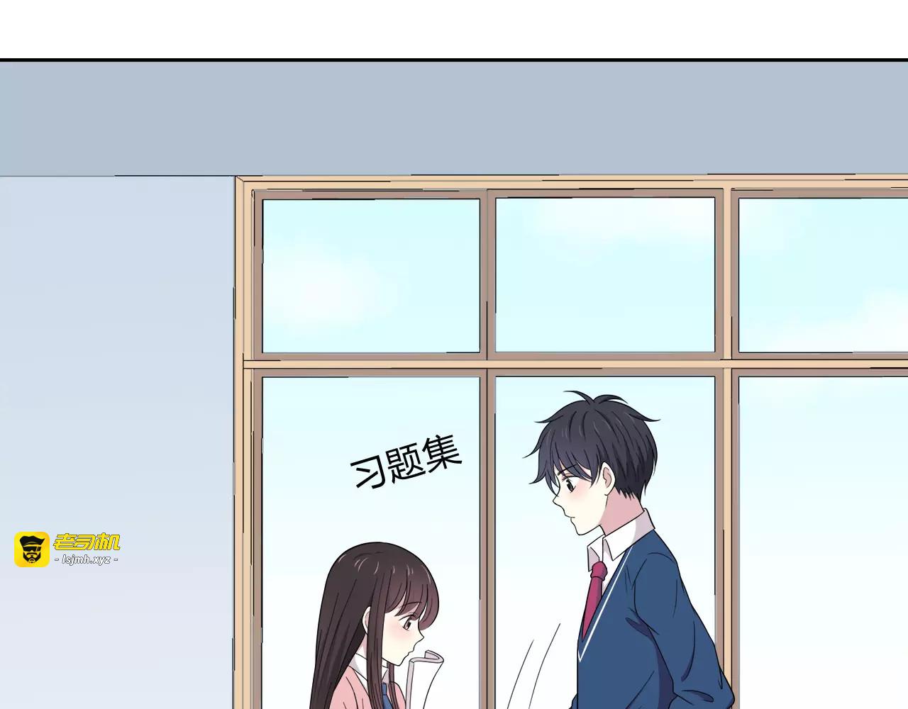 第42话 成为自己的 第 33 页