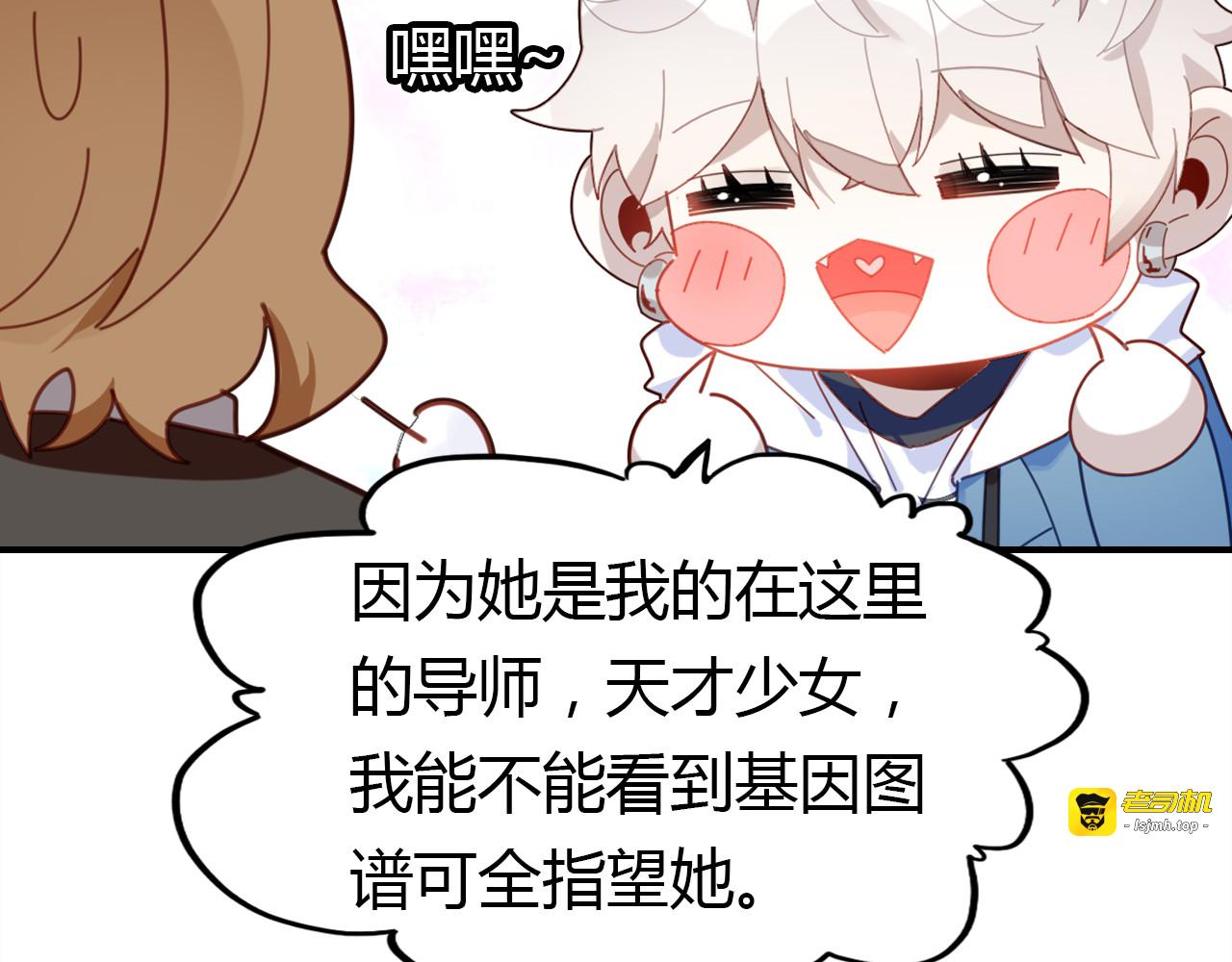 第11话 敢动我的人 第 165 页