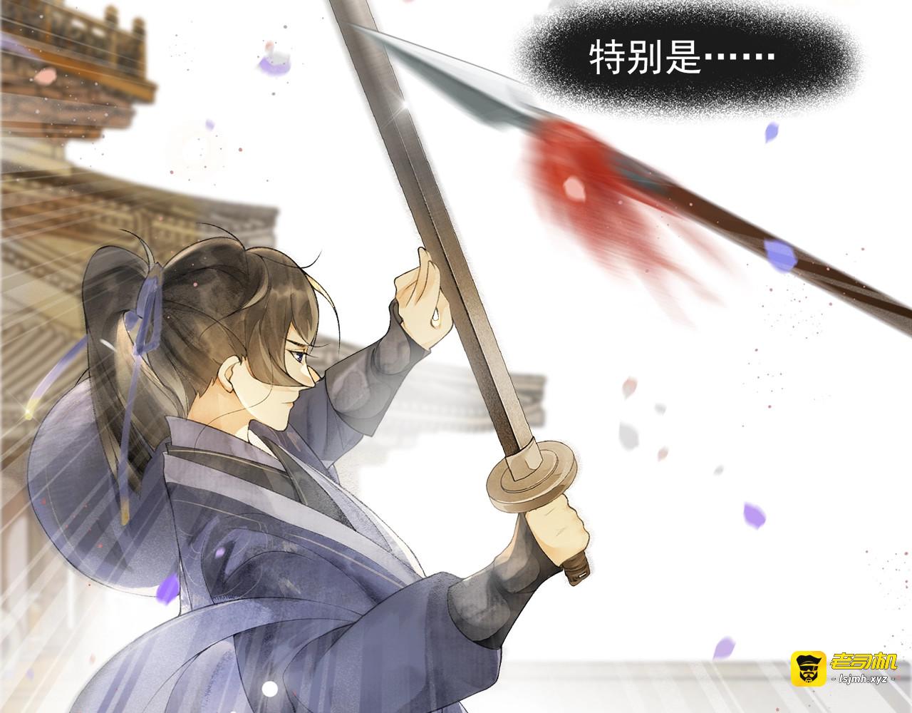 第43话 斗武 第 51 页