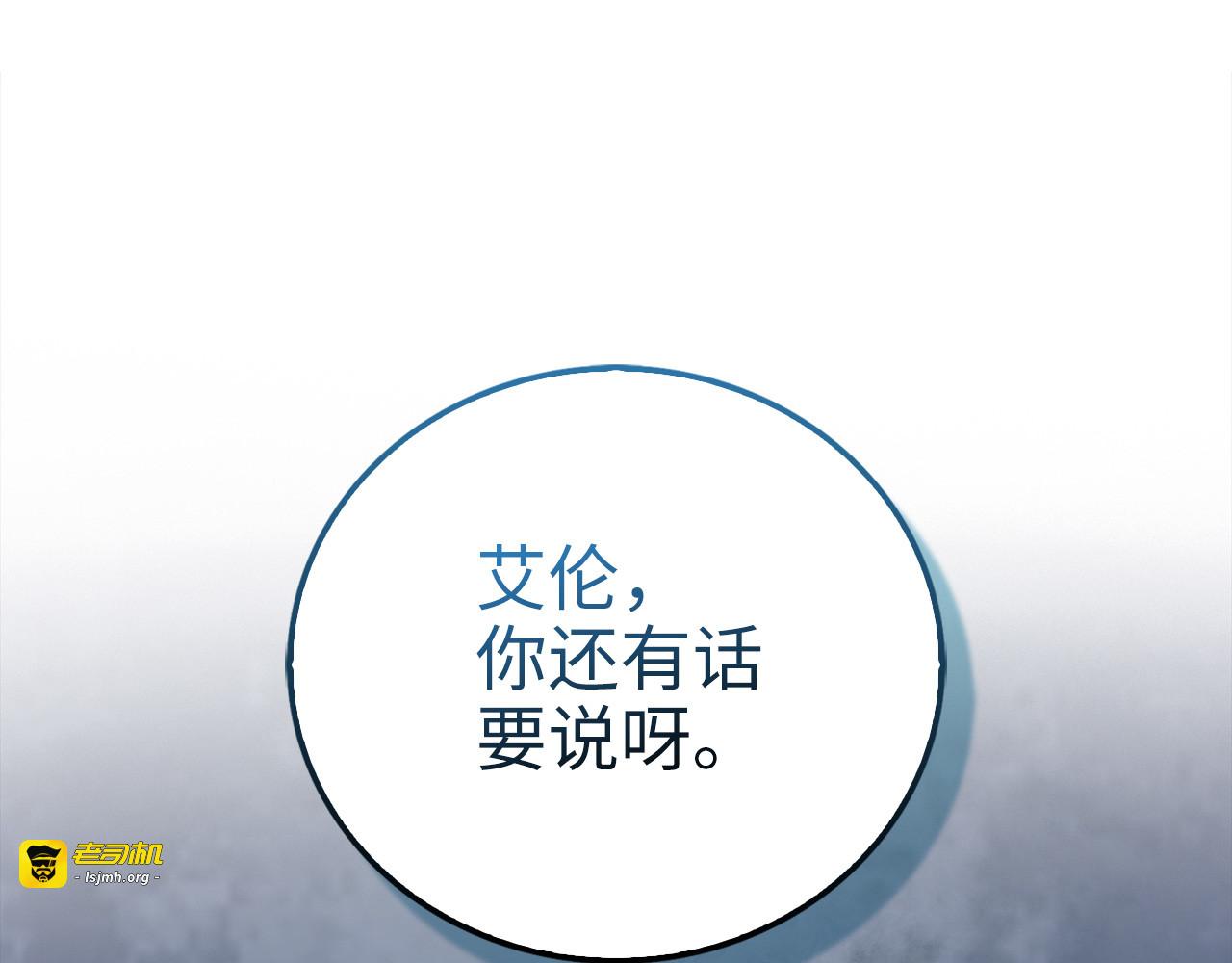 第104话 心魔 第 135 页