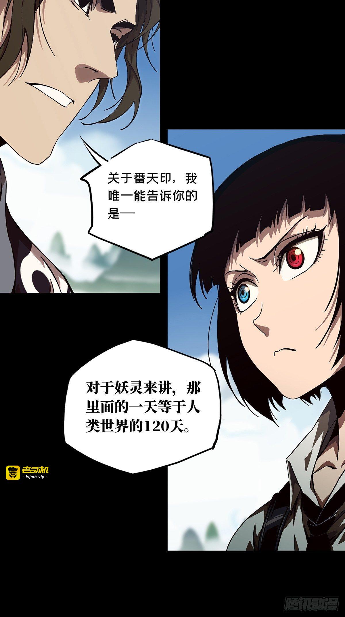 第一百三十五章/任务中 第 17 页