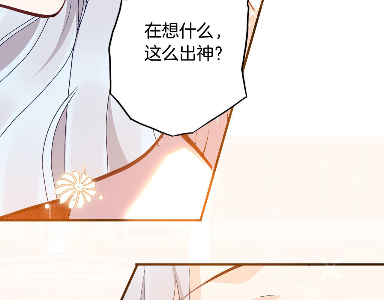 第70话 像从前一样 第 64 页