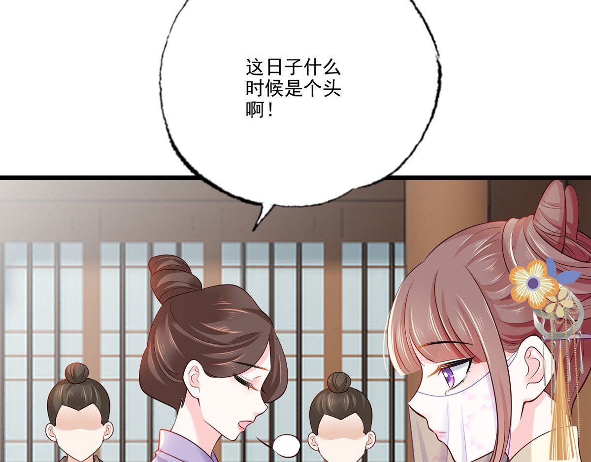 147.把他们的卖身契给我 第 26 页