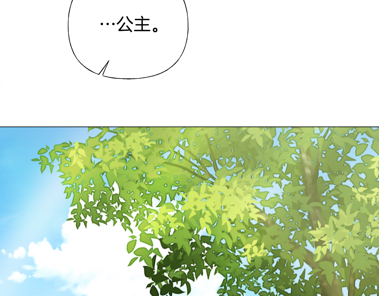 第76话 我回来了 第 152 页